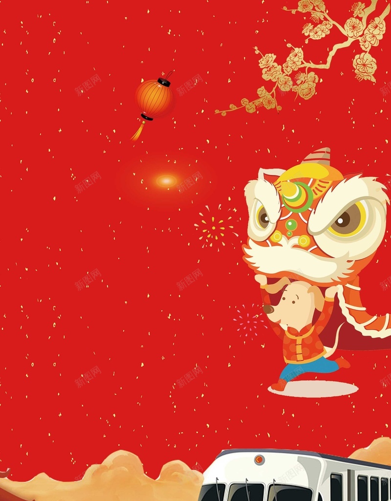 2018回家过年平安春运背景psd设计背景_新图网 https://ixintu.com 把爱带回家 回家的路 回家过年 平安春运 欢迎回家 2018年 狗年吉祥 春运海报 春运背景 和谐春运 安全春运 春运抢票 祥云 返乡 春节 过年啦 地铁 灯笼 春运 飞机 绿叶 过年 回家 海报