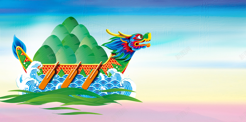 端午佳节海报背景素材psd设计背景_新图网 https://ixintu.com 端午佳节 端午 夏季 粽夏端午 六一节 粽子 快乐随行 父亲节 缤纷欢乐季 龙舟 海浪 商场海报端