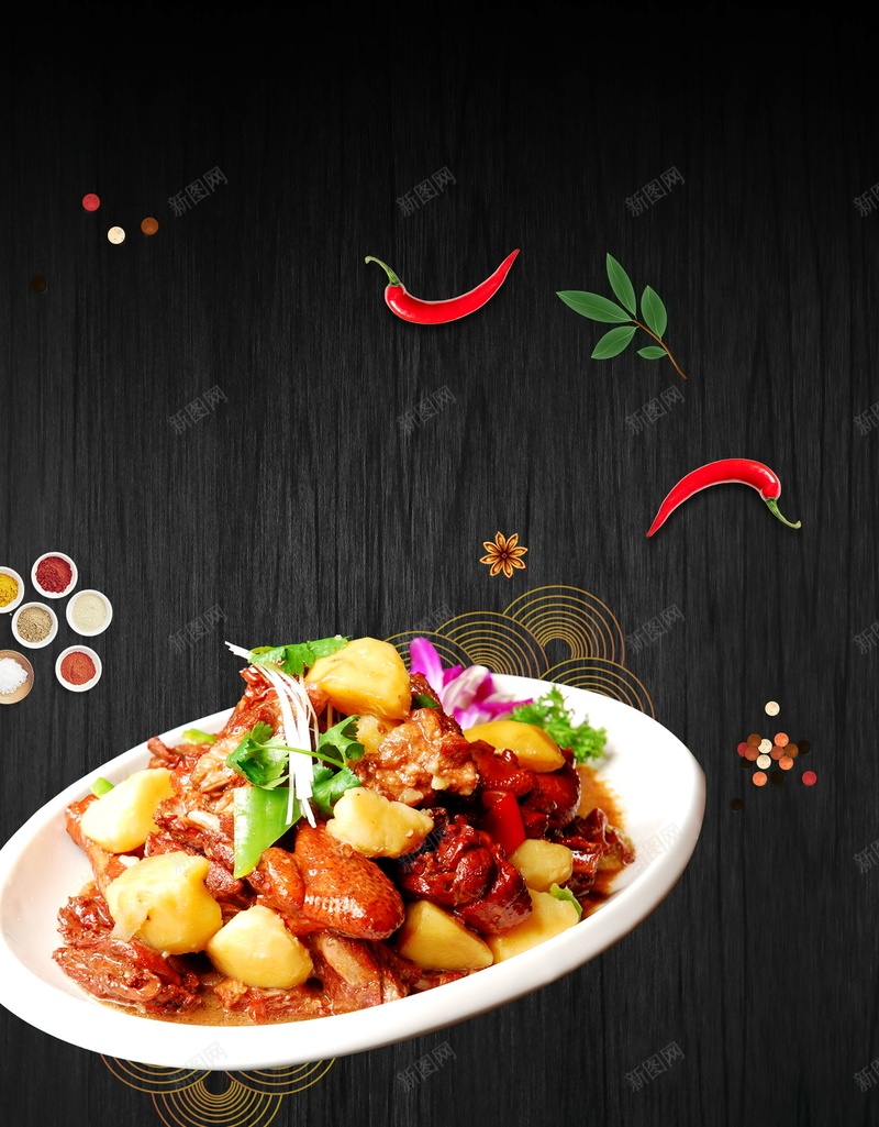 中华味道美食大盘鸡psd设计背景_新图网 https://ixintu.com 中华味道 中华美食 传统美食 大盘鸡 美食 家常菜 民间美食 美味 舌尖上的美味 舌尖上的中国 平面设计 分层文件 PSD源文件 150PPI