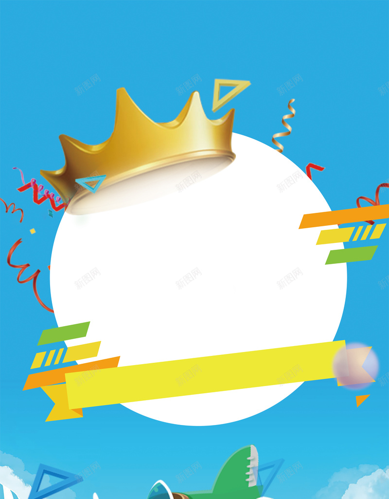 儿童童趣清新卡通背景psd设计背景_新图网 https://ixintu.com 儿童 卡通 清新 童趣 蓝色 手绘