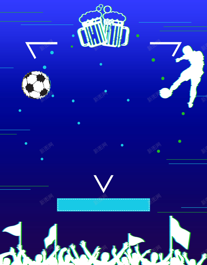 2018世界杯足球比赛海报设计psd设计背景_新图网 https://ixintu.com 2018世界杯 俄罗斯世界杯 青春梦想 世界杯 足球赛 激情世界杯 嘉年华 足球季 世界杯海报 球赛 球场 世界杯足球赛 足球联赛 啤酒节 加油少年 足球之夜 世界杯活动 2018俄罗斯世界杯 海报