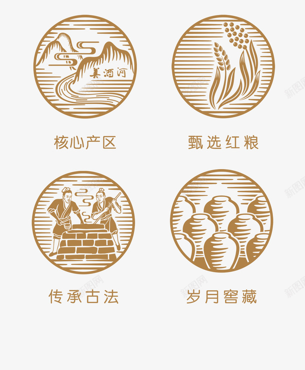 白酒工艺介绍图标png_新图网 https://ixintu.com 剪纸 工艺 白酒 窖藏 窖藏1988