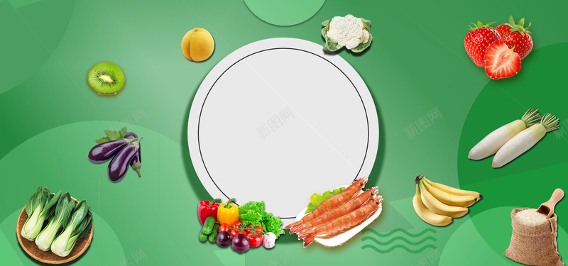 简约清新生鲜蔬果bannerpsd设计背景_新图网 https://ixintu.com 圆圈 扁平 清新 清爽 生鲜 简约 绿色 蔬果