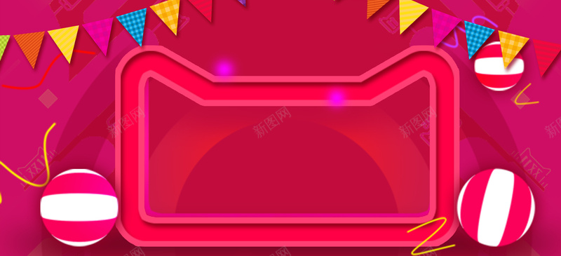电商旗帜童趣红色banner背景psd设计背景_新图网 https://ixintu.com 京东 几何 淘宝 电商 素材 广告 设计 背景 渐变 多边形 童趣 简约 边框 框框 旗帜 球