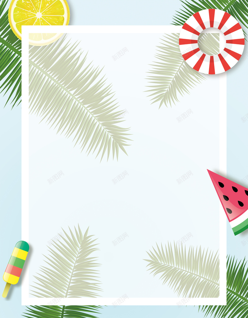 创意夏季商品促销海报背景psd设计背景_新图网 https://ixintu.com 夏季 夏季促销 夏季促销海报 夏季宣传单 夏季海报 橙子 游泳圈 西瓜