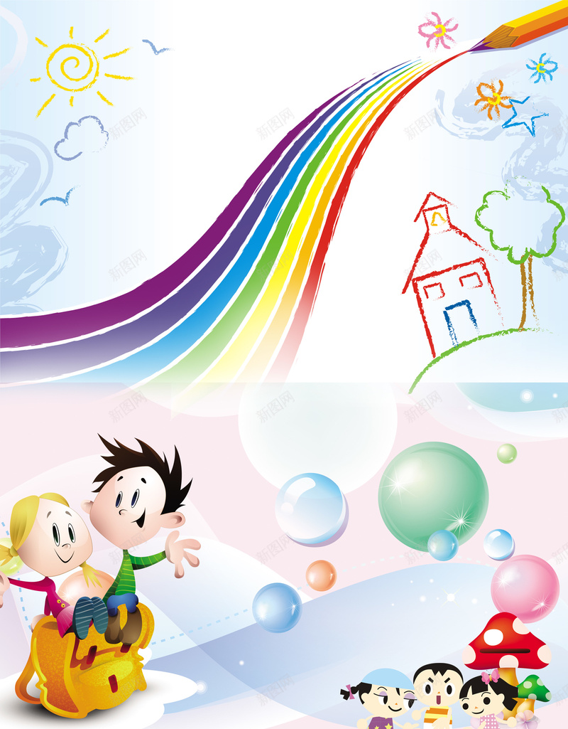 幼儿园招生海报背景psd设计背景_新图网 https://ixintu.com 幼儿园墙画 幼儿园宣传 幼儿园招生 幼儿园招生简章 幼儿园模板 幼儿园海报 幼儿园版面 幼儿园简介