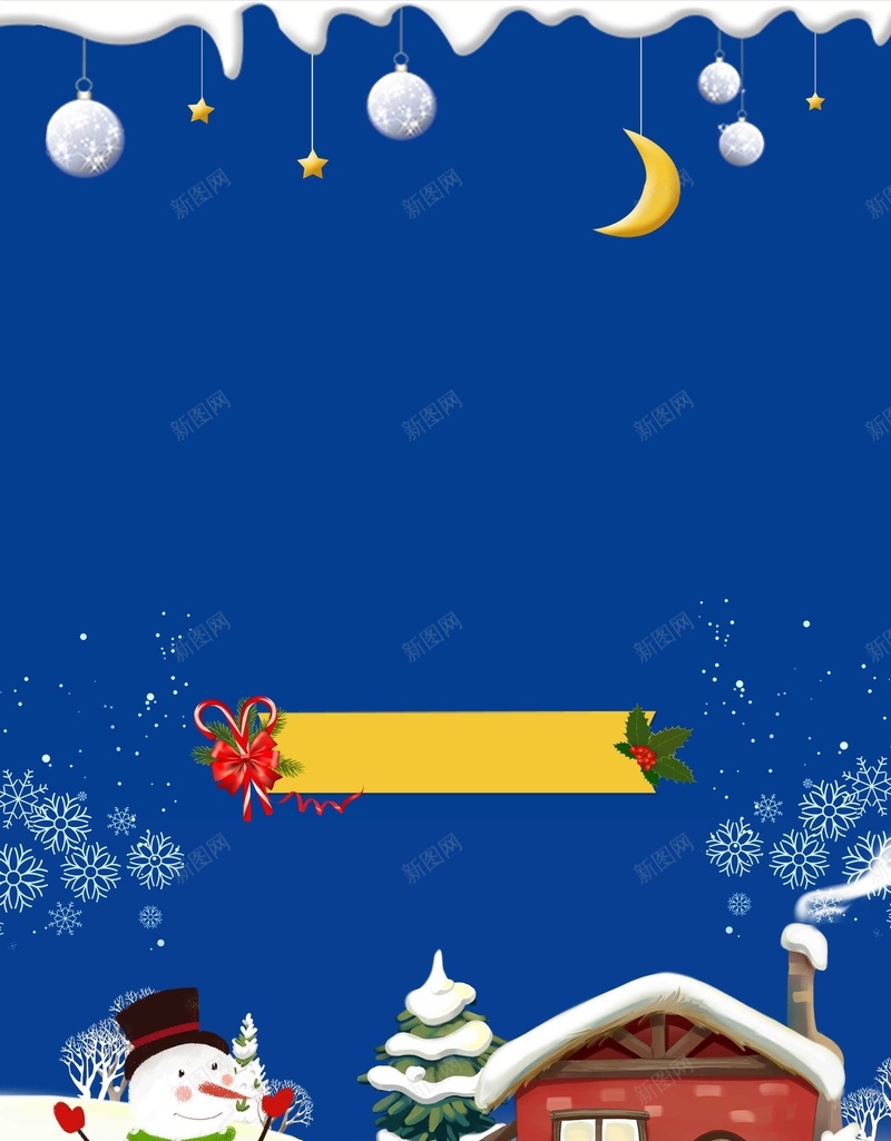 蓝色卡通圣诞节圣诞老人广告psd设计背景_新图网 https://ixintu.com 狂欢圣诞节 促销主题 圣诞树 圣诞节 礼物 圣诞老人 促销 超市促销 圣诞节促销 雪人 雪地 淘宝 聚划算 平安夜 圣诞 冬季上新 psd分层 源文件 广告设计 海报