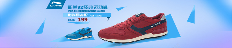 高清淘宝男鞋bannerjpg设计背景_新图网 https://ixintu.com 淘宝男鞋 高清banner 海报banner 摄影 风景