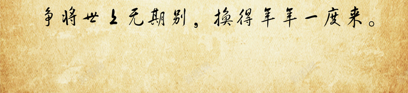 七夕剪纸艺术海报背景素材jpg设计背景_新图网 https://ixintu.com 浪漫七夕 七夕鹊桥惠 情定七夕 七夕节海报 剪纸 中国风