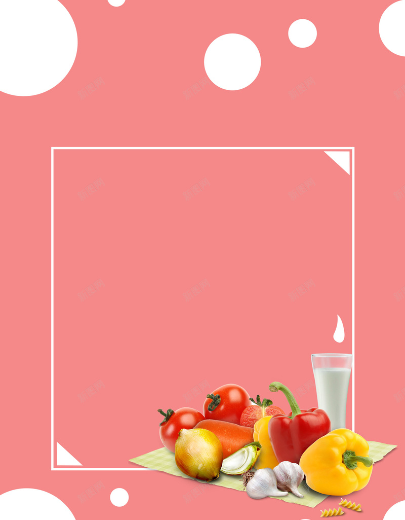 梦幻粉色食物背景psd设计背景_新图网 https://ixintu.com 节日背景 梦幻 简约 粉色 食物 美食 宣传海报 产品促销 海报 贺卡