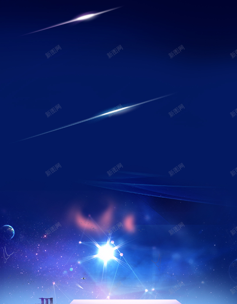 梦幻星空促销H5背景psd设计背景_新图网 https://ixintu.com H5 h5 促销 星云 星海 星空 星际 梦幻 浪漫 酷炫