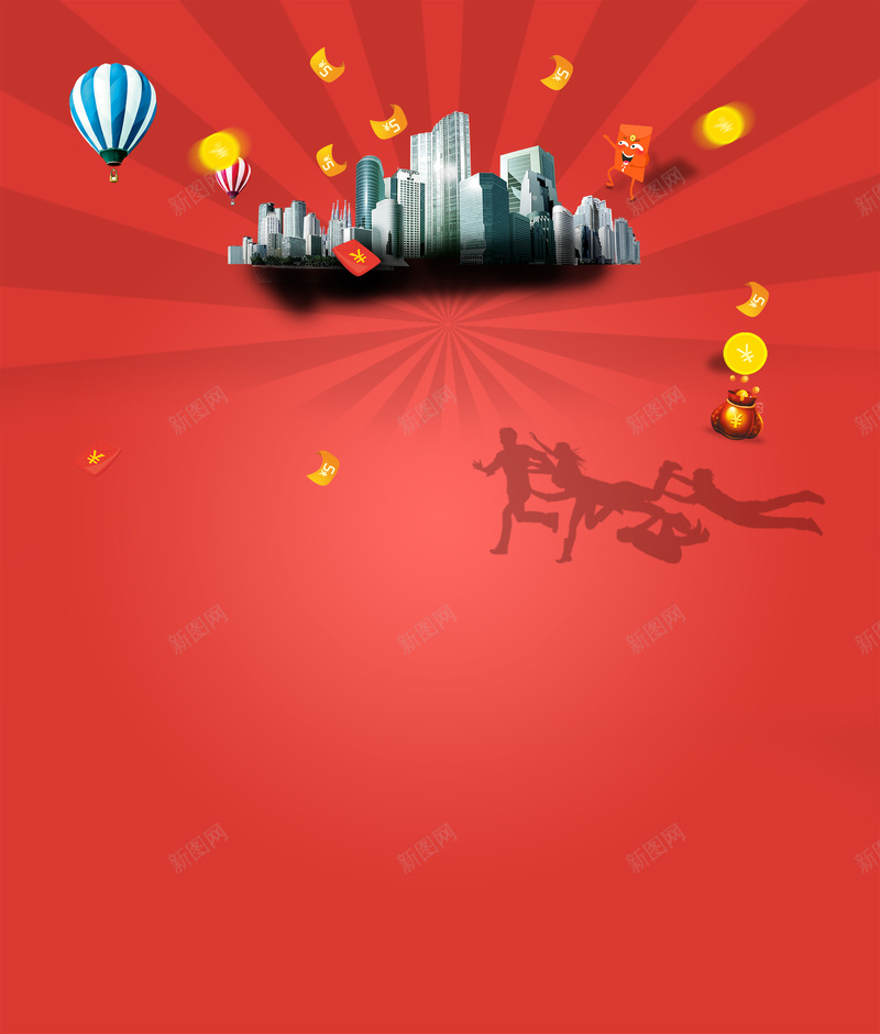 激情红色购物背景素材psd设计背景_新图网 https://ixintu.com 激情 红色 购物海报 金币 热气球 人物剪影 城市 楼房 钱袋 商场 抢购 促销 大优惠 背景素材
