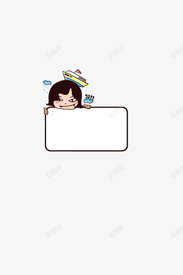 对话框会话框卡通对话框手绘人物png免抠素材_新图网 https://ixintu.com 会话框 卡通对话框 对话框 手绘人物