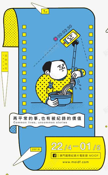 创意直播png免抠素材_新图网 https://ixintu.com 实时直播 直播 自拍 蓝色