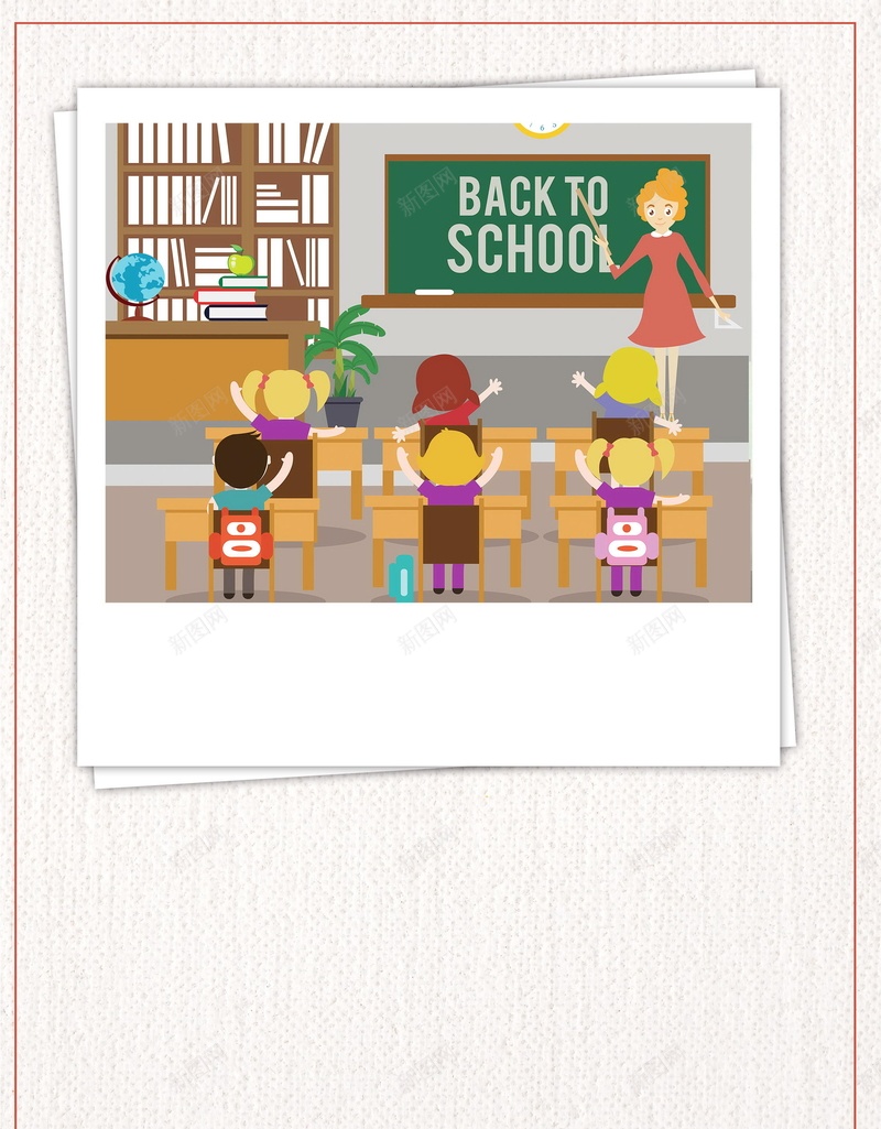 秋季开学季新学期招生海报背景psd设计背景_新图网 https://ixintu.com 幼儿园招生广告 辅导班招生 开学季 开学 纳新 幼儿园招生简章 午托班招生 秋季招生 招生广告 培训班 辅导班 补习班 分层文件 PSD源文件 高清背景 PSD素材 背景海报 背景素材 背景模板