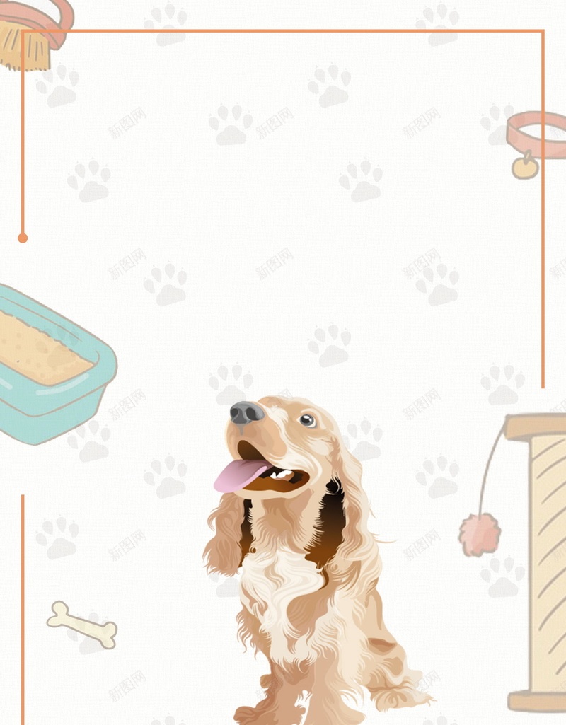 宠物之家爱宠小屋psd设计背景_新图网 https://ixintu.com 宠物之家 宠物医院 宠物店铺 宠物 萌宠 喵星人 宠物领养 宠物店 动物 爱宠小屋 萌宠之家 平面设计 分层文件 PSD源文件 150PPI