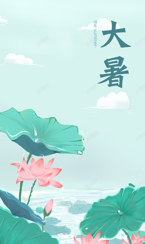 手绘荷叶荷花夏天大暑psd免抠素材_新图网 https://ixintu.com 夏天大暑 手绘荷叶荷花 插画背景 竹子荷花荷叶满池塘 荷叶