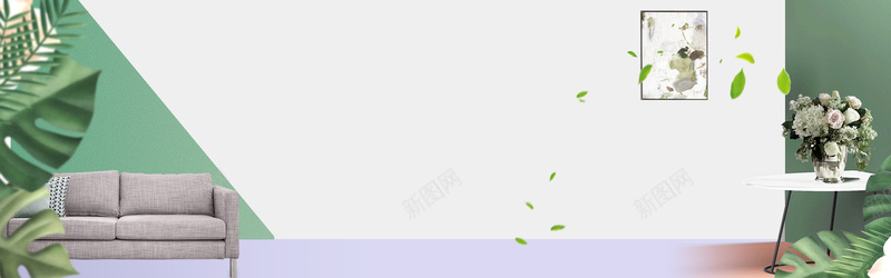 清新北欧简约风家具促销bannerpsd设计背景_新图网 https://ixintu.com 北欧 大气 家具促销 家居 文艺 清新 简约风 高档