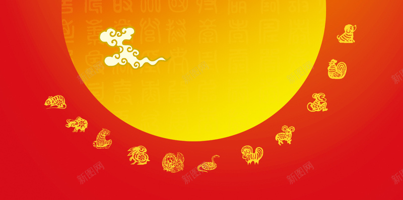 黄色背景祥云H5素材背景jpg设计背景_新图网 https://ixintu.com 黄色背景 渐变 十二生肖 图案 中国风 祥云 H5素材 PSD背景