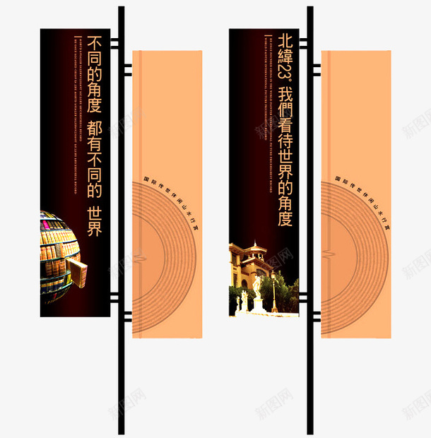 路旗五颜六色png免抠素材_新图网 https://ixintu.com 五颜六色 广告牌 排位 路旗
