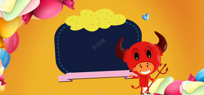 童装黄色背景简约风格海报banner背景psd设计背景_新图网 https://ixintu.com PSD PS源文件 开心 服装店广告 气球 淘宝背景 童装 简约风格 黄色背景