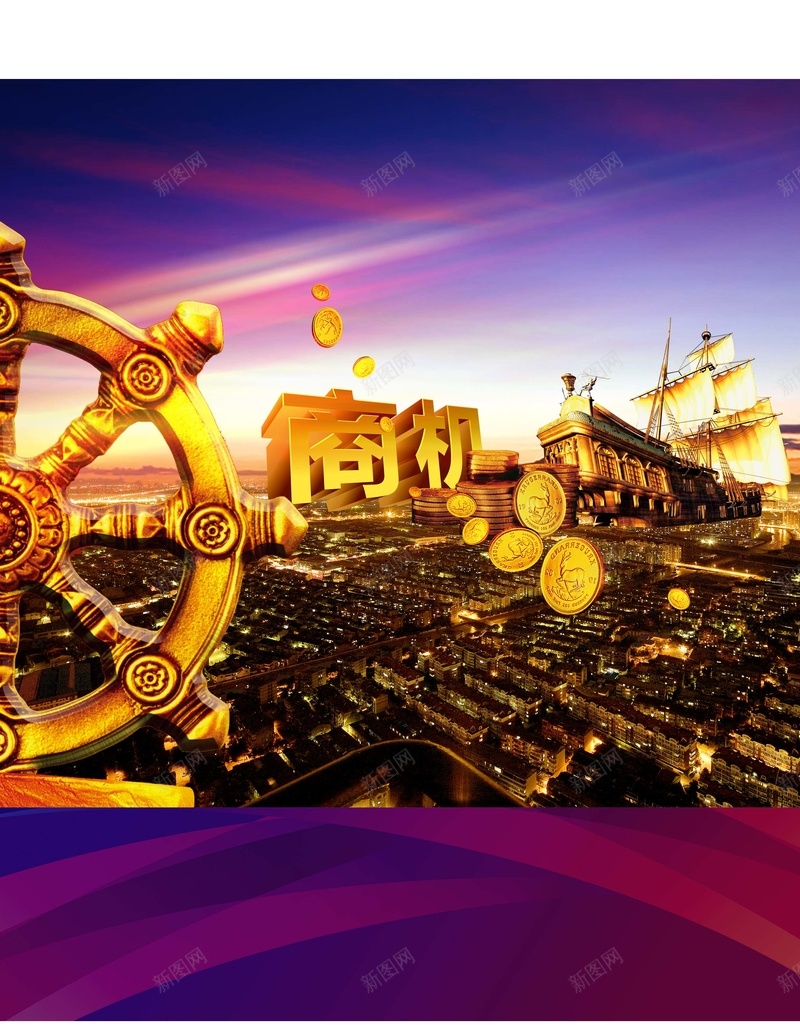 金融地产开盘开业psd设计背景_新图网 https://ixintu.com 商务 科幻 科技 金融地产开盘开业周年