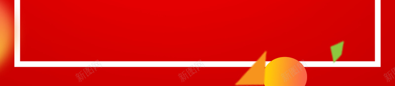 元旦开门红海报背景psd设计背景_新图网 https://ixintu.com 2018 元旦 卡通狗 吉祥狗年 年画 戊戌年 新年快乐 狗年 狗年大吉 狗年广告 狗年晚会