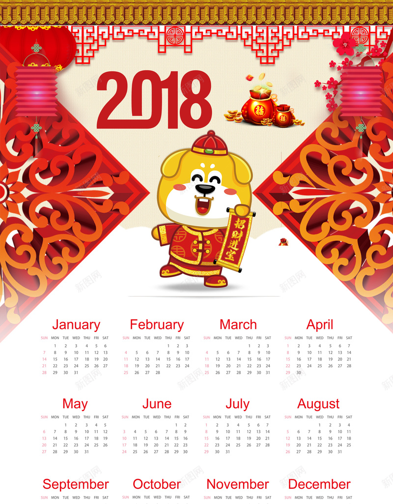 喜庆2018年狗年吉祥春节挂历jpg设计背景_新图网 https://ixintu.com 狗年 春节挂历 挂历 喜庆 吉祥 新年快乐 中国风 日历 年历