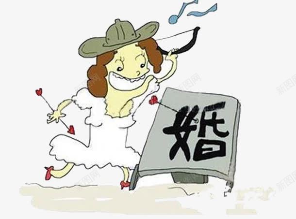 渴望婚姻png免抠素材_新图网 https://ixintu.com 婚姻 孤单 寂寞 渴望 脱单