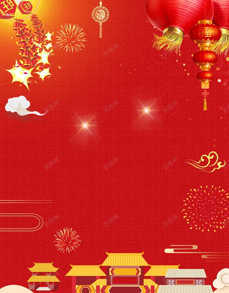 2018喜迎新年过小年PSD素材psd设计背景_新图网 https://ixintu.com 2018春节 腊月23 小年夜 过小年 小年 腊月二十三 春节喜庆 传统 腊月 2018 新年 狗年 分层文件 PSD源文件 高清背景 PSD素材 背景海报 背景素材 背景模板