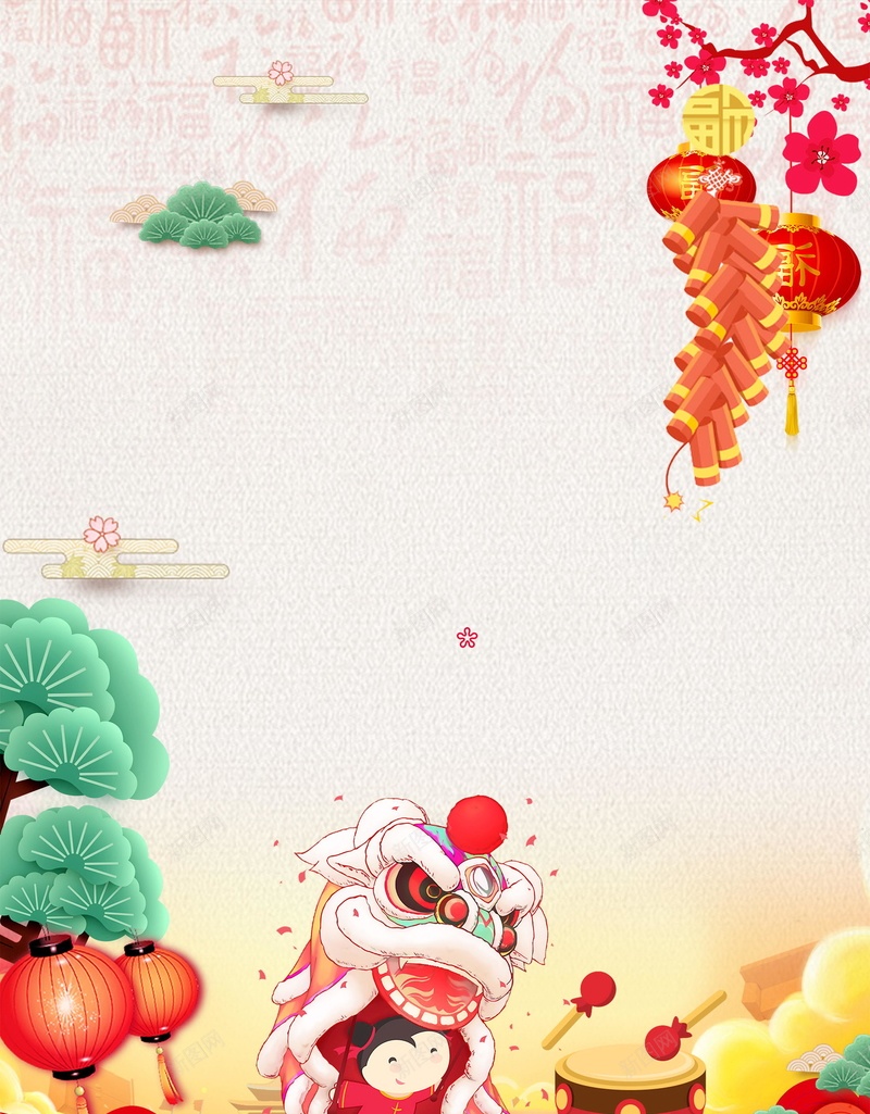 2018欢度春节舞狮新年快乐PSD素材psd设计背景_新图网 https://ixintu.com 2018年 2018春节 PSD源文件 中国传统节日 中国文化 佳节 分层文件 喜庆 喜迎新春 团圆团聚 大吉大利 开年大吉 恭喜发财 戊戌年 新年 新年快乐 新春 新春大吉 春节 春节ps素材 狗年 狗年吉祥 狗年大吉 狗年旺旺 狗至兴旺 生肖狗 福狗迎春 红红火火 金狗贺岁 金狗迎春 阖家欢乐 除夕