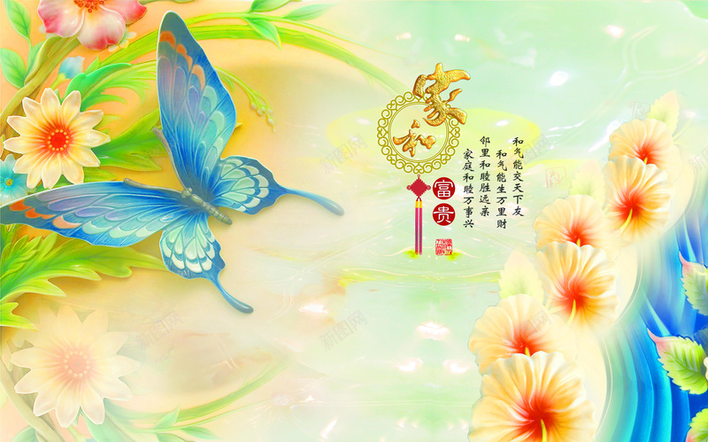 背景墙jpg设计背景_新图网 https://ixintu.com 背景墙 炫彩 瓷砖 纹理 质感