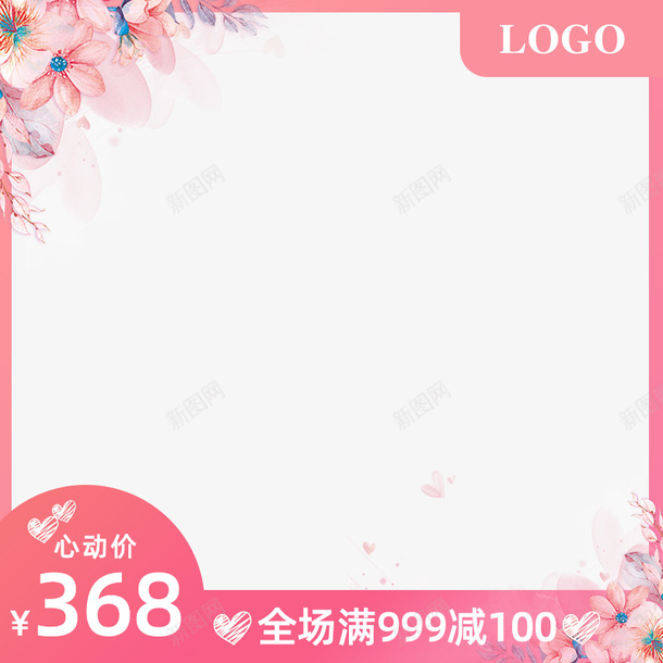 七夕节电商主图psd免抠素材_新图网 https://ixintu.com 七夕 主图 天猫 节日