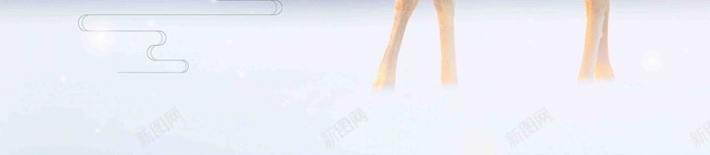自然简约清新大寒二十四节气海报psd设计背景_新图网 https://ixintu.com 24节气 二十四节气 二十四节气海报 大寒 大寒海报 大寒节气 梅花鹿 节气海报 野生动物海报