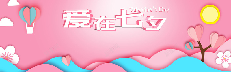 七夕情人节可爱卡通bannerpsd设计背景_新图网 https://ixintu.com 七夕 七月初七 卡通 可爱 情人节 扁平 简约 粉色