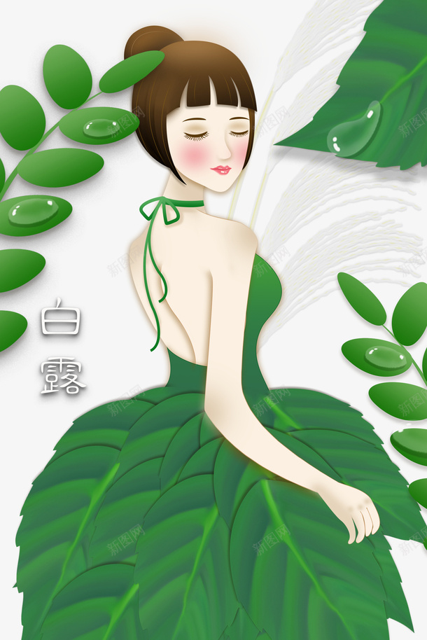 白露秋天叶子露珠手绘人物psd免抠素材_新图网 https://ixintu.com 叶子 手绘人物 白露 秋天 露珠
