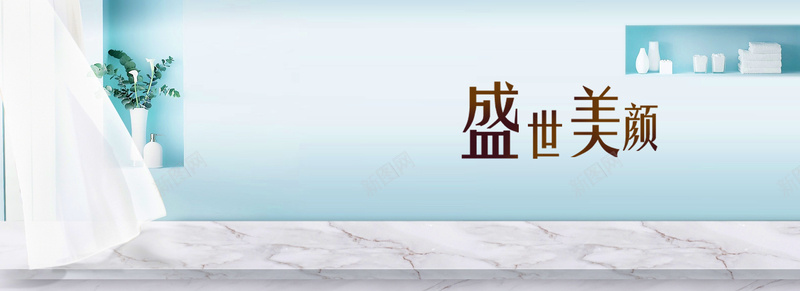 高档大气简约风彩妆专区bannerpsd设计背景_新图网 https://ixintu.com 化妆品 大气 彩妆 清新 温馨 简约风 美妆 高档