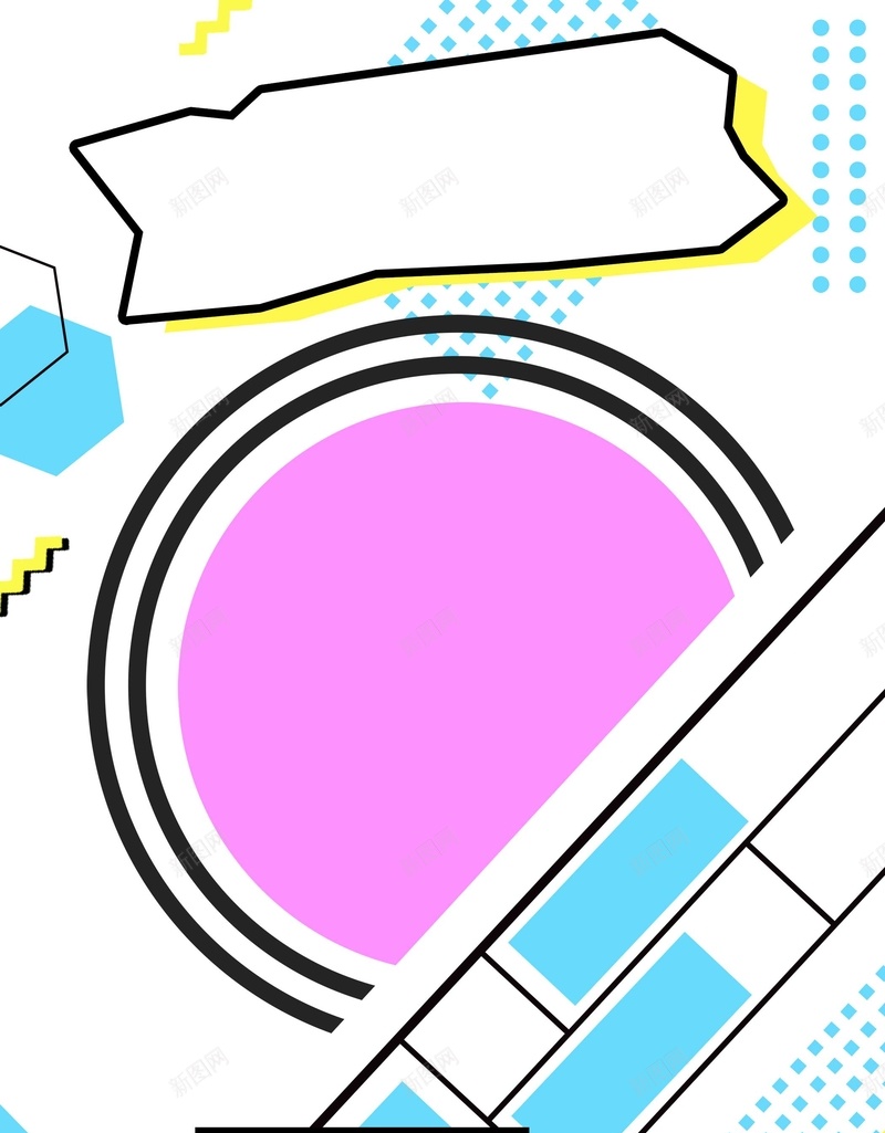 孟菲斯彩色促销折扣背景psd设计背景_新图网 https://ixintu.com 孟菲斯 聚划算 促销 扁平 折扣 淘宝 不规则 天猫 波普 新品上市 年终大促 psd分层 源文件 广告设计 海报