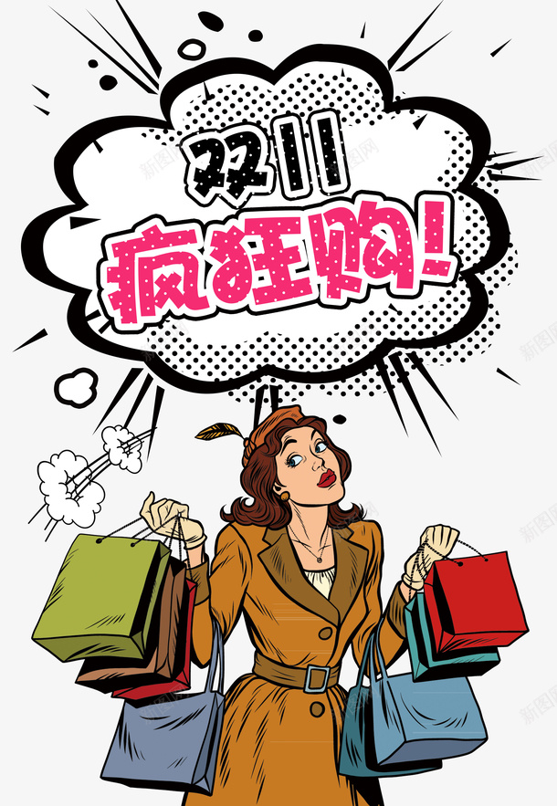 双11疯狂购手绘元素图psd免抠素材_新图网 https://ixintu.com 云 人物 元素图 卡通字体 双11疯狂购 对话框 手绘 疯狂