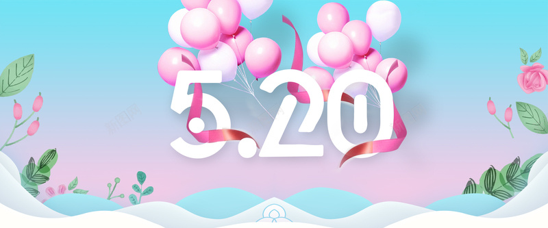 520表白告白jpg设计背景_新图网 https://ixintu.com 520 告白 爱情 表白