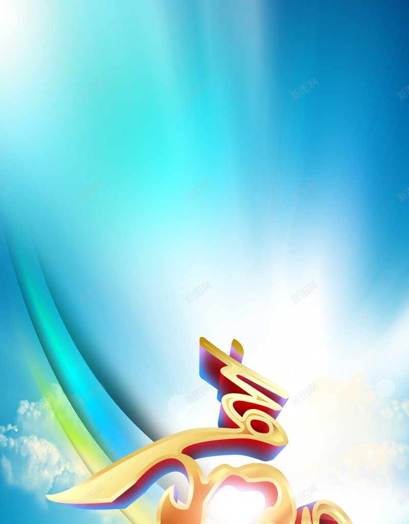 蓝色企业文化H5背景psd设计背景_新图网 https://ixintu.com H5背景 企业文化 企业精神 小清新 文艺 简约 蓝色 赢战