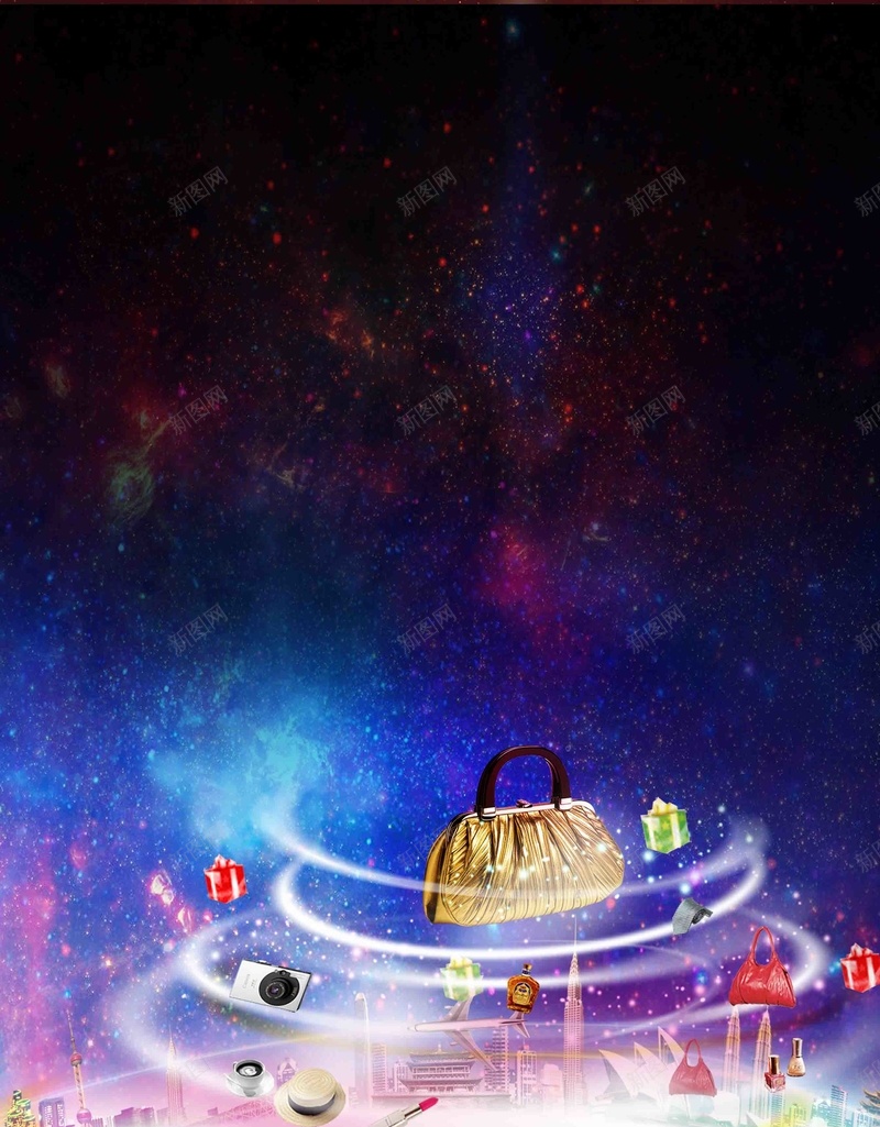 金融商业地产活动宣传psd设计背景_新图网 https://ixintu.com 商业地产 商业综合体科 商铺 地球 夜色 展板 梦幻 炫光