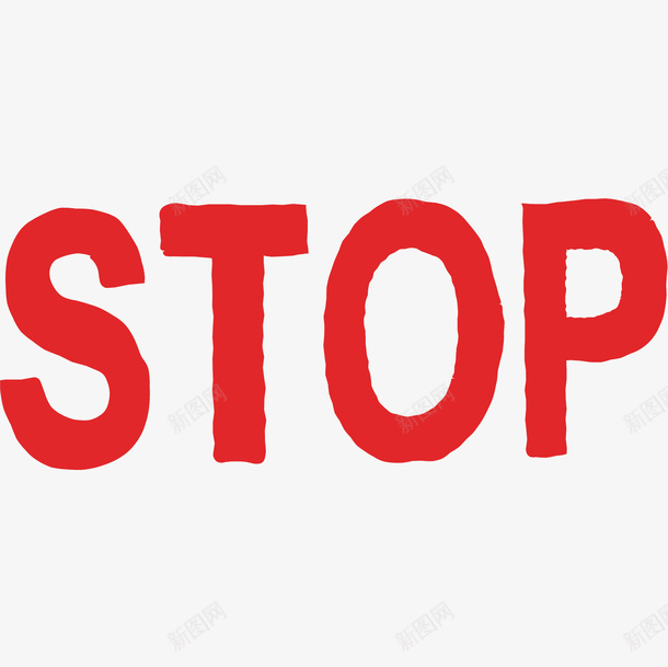 停止stoppng免抠素材_新图网 https://ixintu.com stop 停止 停止stop 红色停止stop