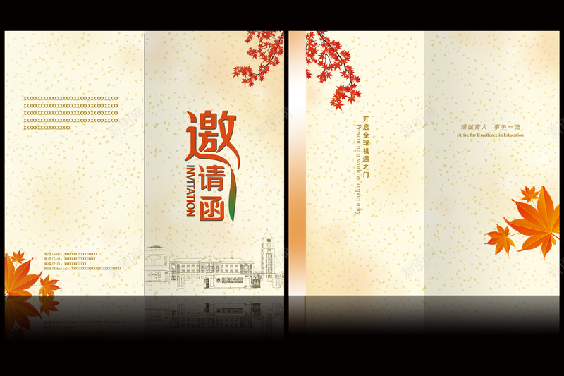 邀请函背景素材jpg设计背景_新图网 https://ixintu.com 邀请函 背景 枫叶 中国风 梅花