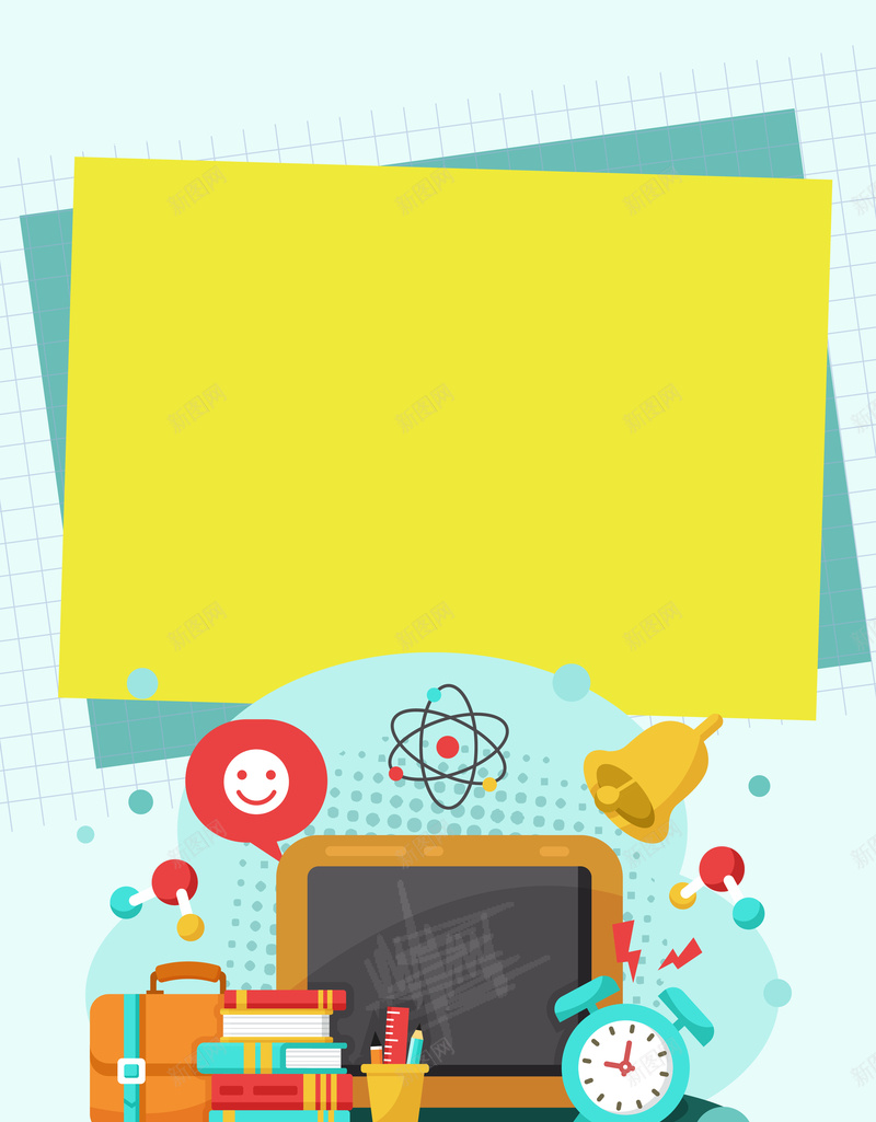 开学季学生文具促销海报背景素材psd设计背景_新图网 https://ixintu.com 新学期新装备 开学新装备 领跑新学期 开学啦 黑板 卡通 文具店 文具特卖 特惠 超市