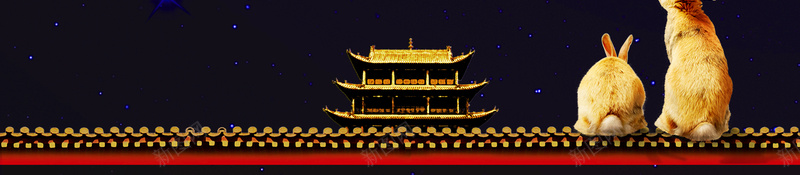 中秋节满月海报背景psd设计背景_新图网 https://ixintu.com 中秋团圆 中秋节 嫦娥 满月 鲜花 中秋之夜 节日庆祝 卡通海报