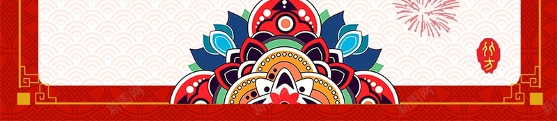 2018传统中国风古典展板jpg设计背景_新图网 https://ixintu.com 2018 中国风 传统 古典 展板 2018海报 传统海报 中国风海报 古典展板