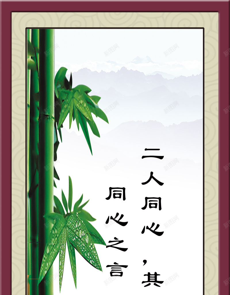 励志名言海报jpg设计背景_新图网 https://ixintu.com 中华传统文化 中国风 励志名言 励志词语 名人 名人名言 国学智慧 教室模板 标语 校园励志海报 白色 简图 简笔画