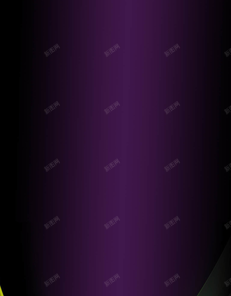青黄色展架紫色背景H5背景jpg设计背景_新图网 https://ixintu.com H5背景 PPT 企业 公司年会 展架 广告 淘宝 紫色背景 青黄色