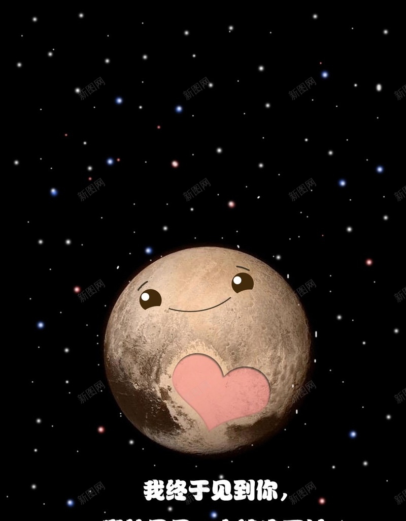 黑色波点星球卡通H5背景jpg设计背景_新图网 https://ixintu.com 九大行星 h5 卡通 星球 黑色 冥王星 H5背景 H5 童趣 手绘